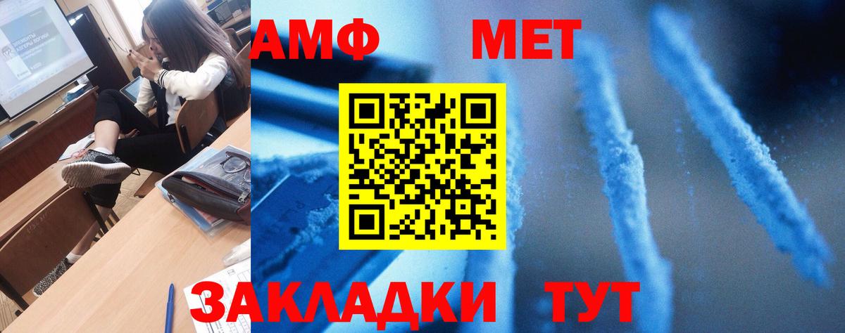 Амфетамин 98% Ульяновск