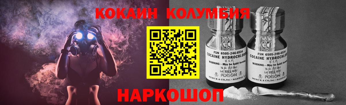 Ульяновск  Cocaine Перу  Вход с VPN 