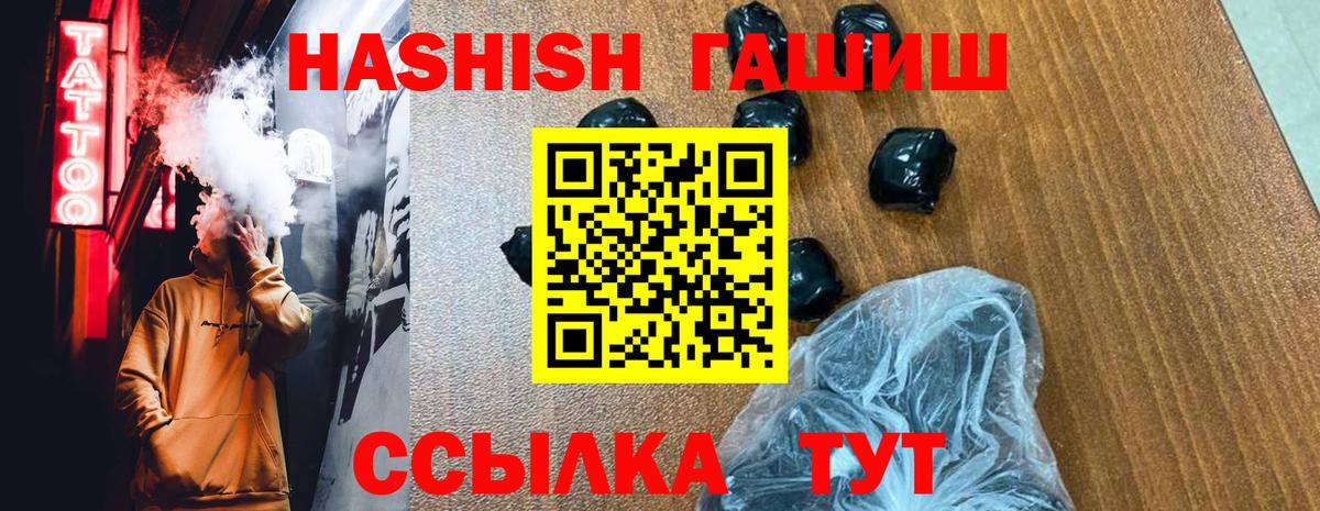 ГАШИШ гарик Ульяновск