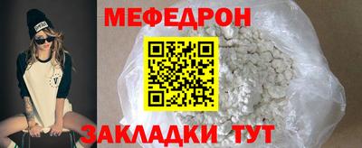 кристаллы Канаш