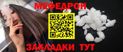прущая мука Камышлов