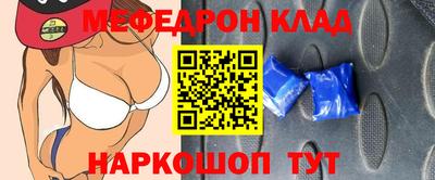 кристаллы Канаш