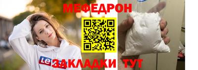 кристаллы Канаш