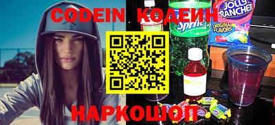 кристаллы Канаш