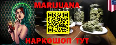 кристаллы Канаш