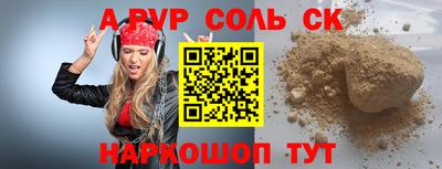 прущая мука Камышлов