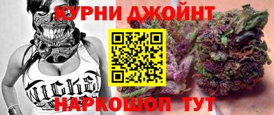 прущая мука Камышлов