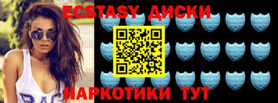 кристаллы Канаш