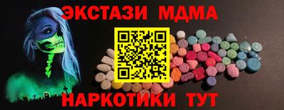 кристаллы Канаш