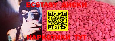 прущая мука Камышлов