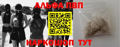 кристаллы Канаш
