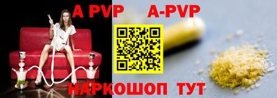 прущая мука Камышлов