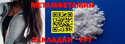прущая мука Камышлов