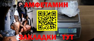 кристаллы Канаш