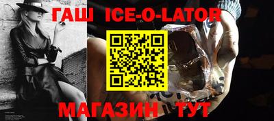прущая мука Камышлов