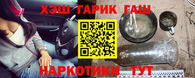 кристаллы Канаш