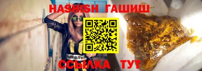 кристаллы Канаш