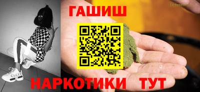 кристаллы Канаш