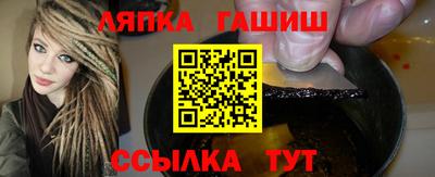 кристаллы Канаш