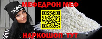 прущая мука Камышлов