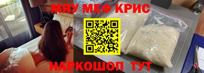 кристаллы Канаш