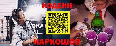 не бодяженный Кандалакша