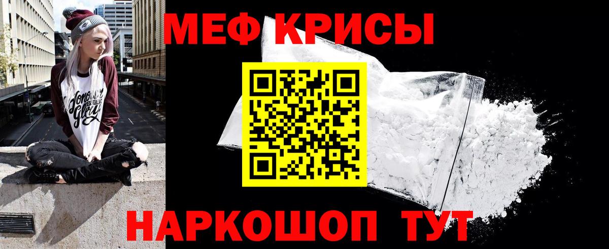 МЕФ Ульяновск