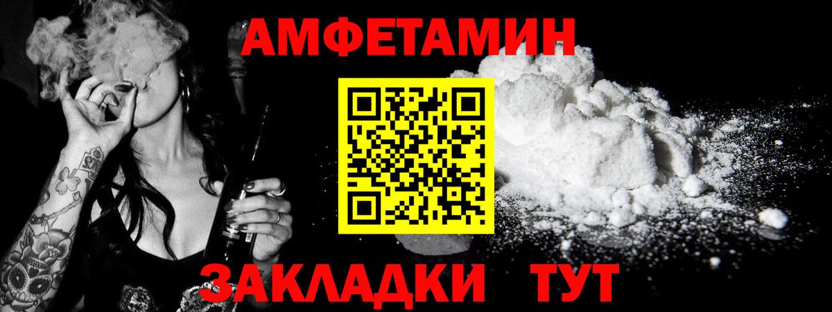 Первитин мет  Первитин мет  Вход с VPN  Ульяновск 