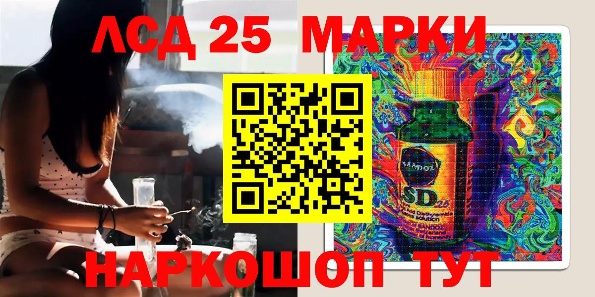 Ульяновск  Наркотические марки 1500мкг  где продают   Вход с VPN  Наркотические марки 1500мкг 