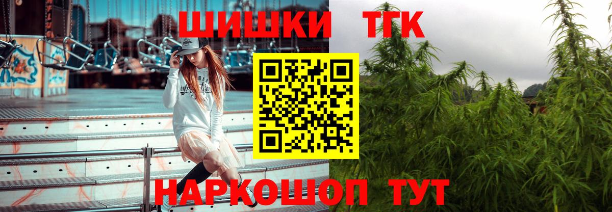 Бошки марихуана White Widow Ульяновск