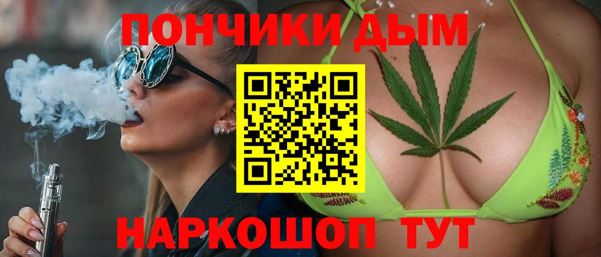Каннабис тримм  Канабис Amnesia  Конопля планчик  Ульяновск  Канабис семена  Вход с VPN 